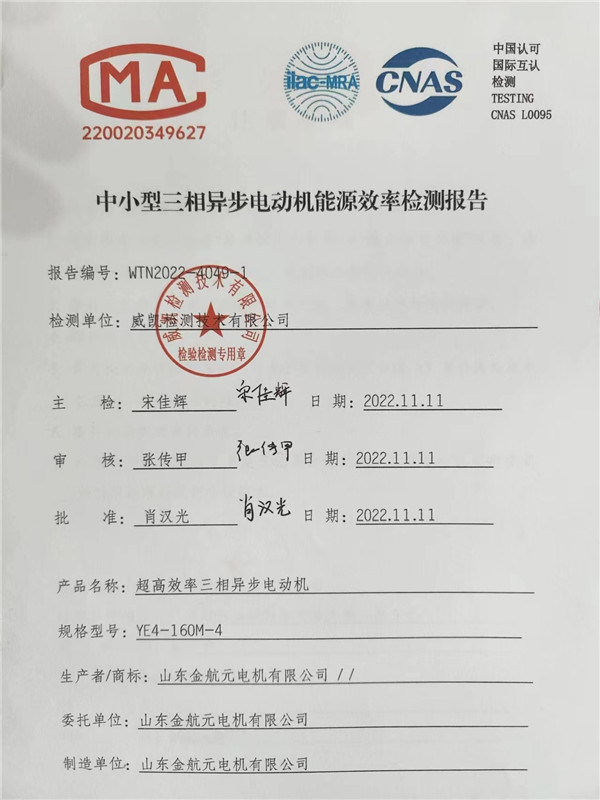 资质证书