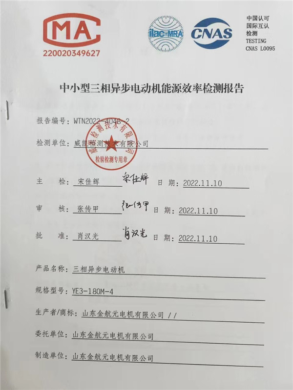 资质证书