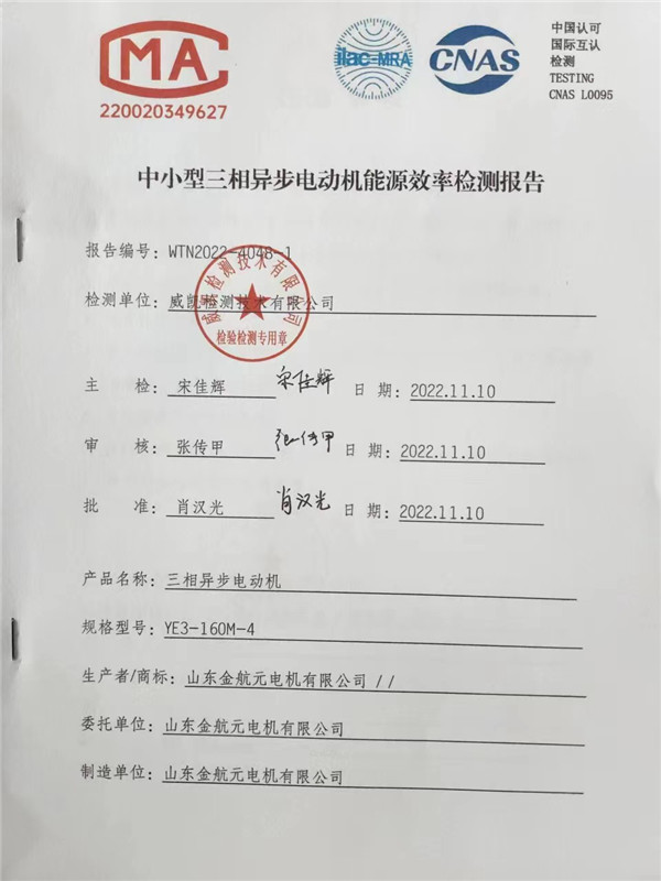 资质证书