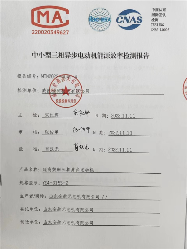 资质证书