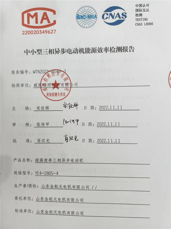 资质证书