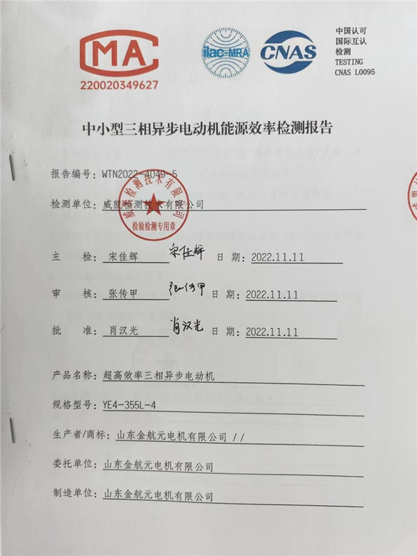 资质证书