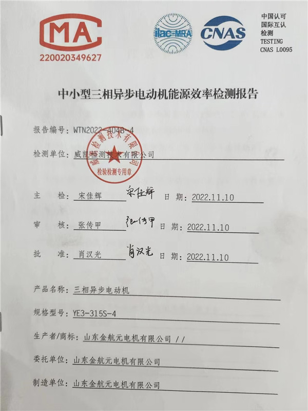 资质证书