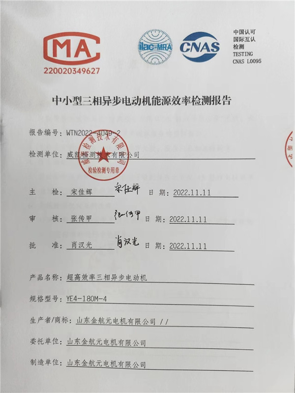 资质证书