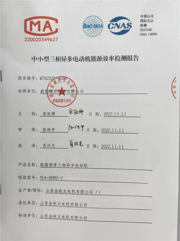 资质证书